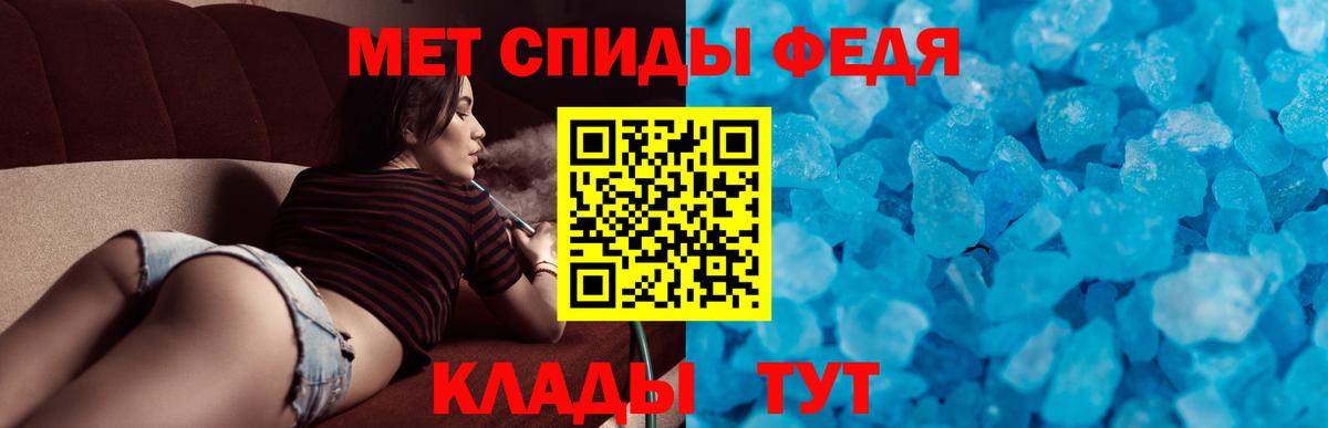 Холмск  Амфетамин Premium  Вход с VPN 