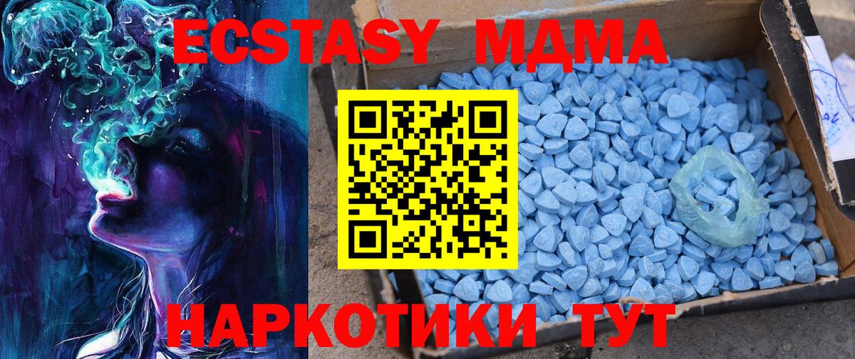 Экстази диски  ЭКСТАЗИ бентли  Ecstasy  Холмск  blacksprut маркетплейс  Вход с VPN 