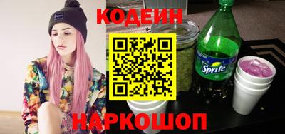 кокаин премиум Краснознаменск