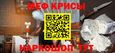 первитин Коммунар