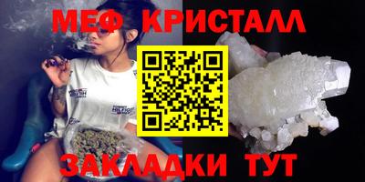 амф Краснодар