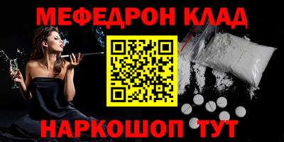 эйфоретик Комсомольск-на-Амуре