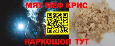 амф Конаково