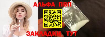 эйфоретик Комсомольск-на-Амуре