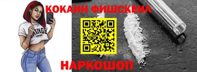 эйфоретик Комсомольск-на-Амуре