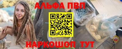 первитин Коммунар