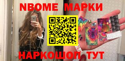 эйфоретик Комсомольск-на-Амуре
