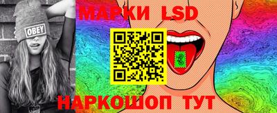 гидра Краснокаменск