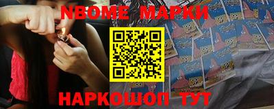 амф Конаково