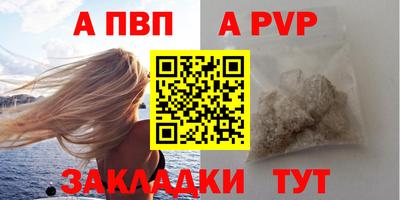 первитин Коммунар