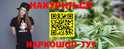 эйфоретик Комсомольск-на-Амуре