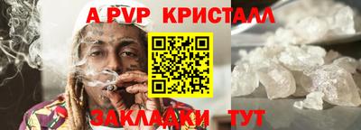 эйфоретик Комсомольск-на-Амуре