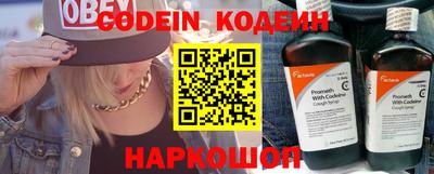 эйфоретик Комсомольск-на-Амуре