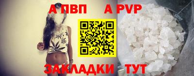 амф Конаково