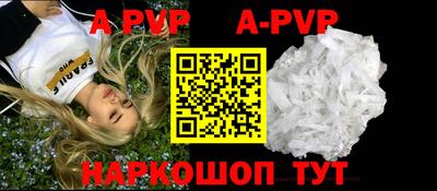 эйфоретик Комсомольск-на-Амуре