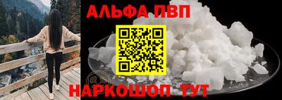 амф Конаково