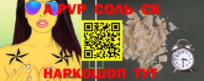 кокаин премиум Краснознаменск