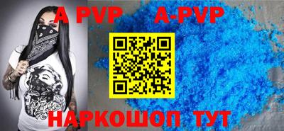 гидра Краснокаменск
