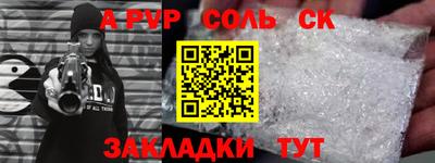кокаин премиум Краснознаменск
