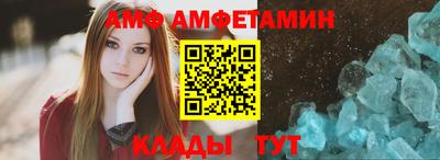 амф Конаково