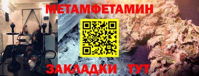 эйфоретик Комсомольск-на-Амуре