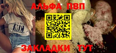 эйфоретик Комсомольск-на-Амуре