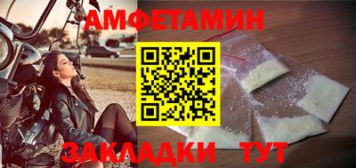 амф Конаково