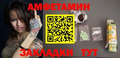 амф Краснодар