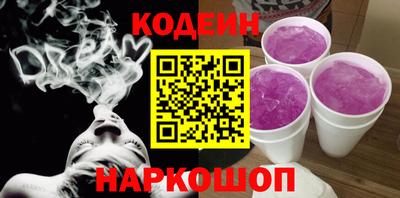эйфоретик Комсомольск-на-Амуре
