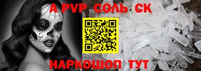 амф Конаково