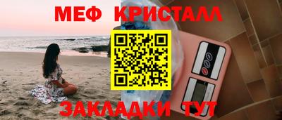 первитин Коммунар