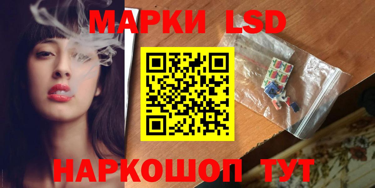 Лсд 25 экстази ecstasy  Вход с VPN  Холмск  ЛСД экстази ecstasy 