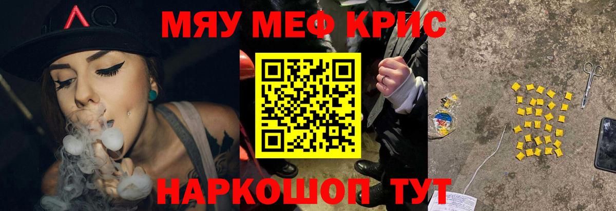 МЕФ мука Холмск