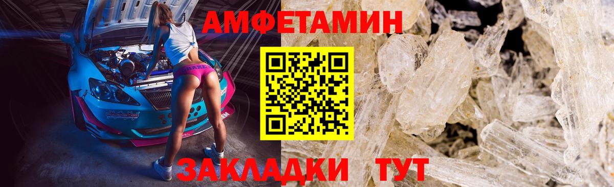 Первитин Декстрометамфетамин 99.9% Холмск