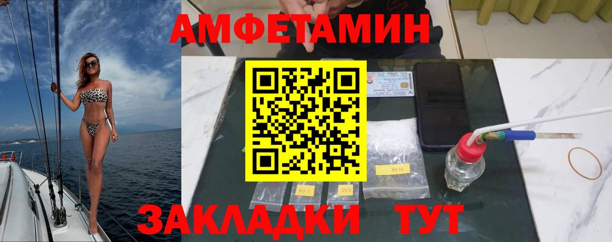 Холмск  Первитин винт  Вход с VPN 