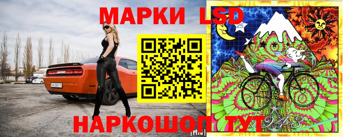Марки 25I-NBOMe 1,5мг Холмск