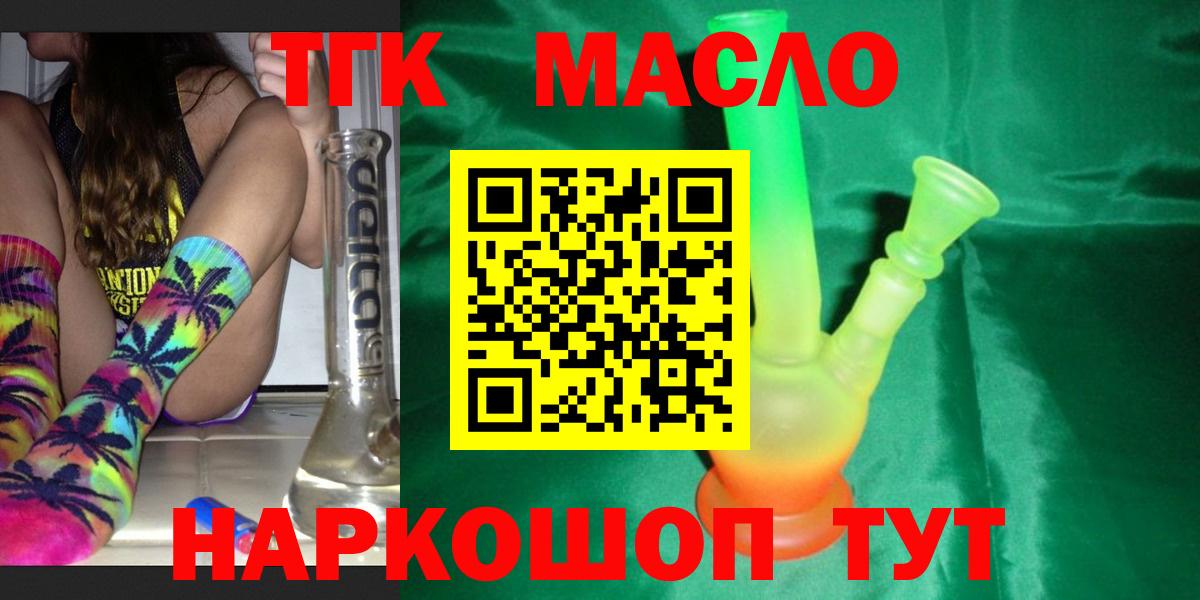 Дистиллят ТГК концентрат Холмск
