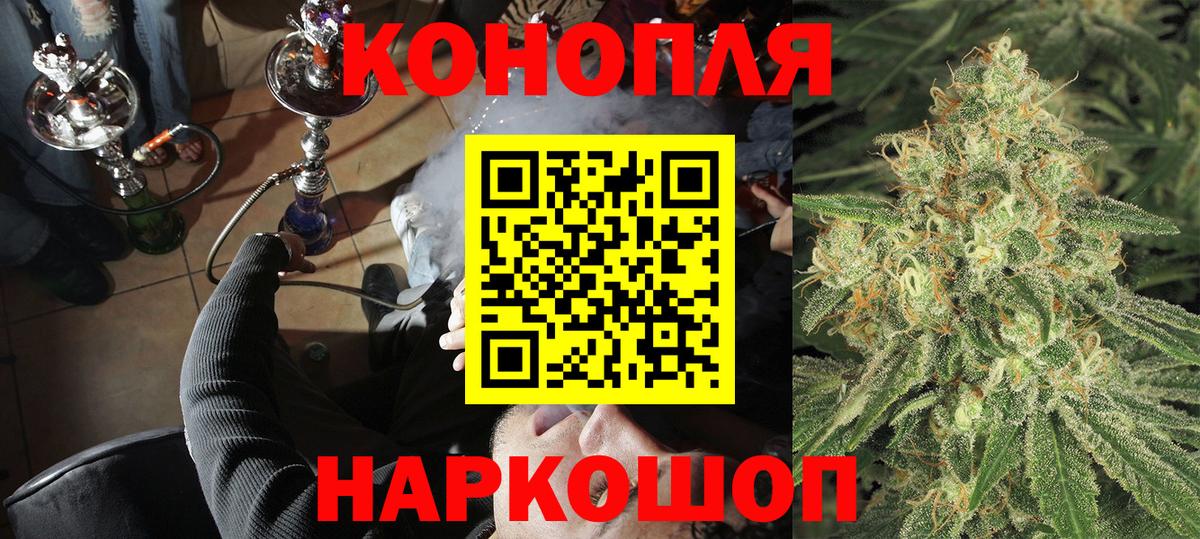 Шишки марихуана семена  Шишки марихуана SATIVA & INDICA  Конопля тримм  Бошки Шишки сатива  Холмск  Вход с VPN 